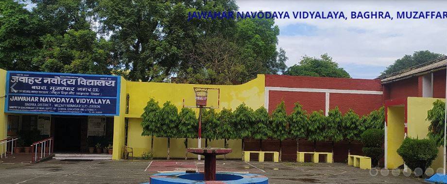 Jawahar Navodaya Vidyalayamuzaffarnagar Photo Gallery 