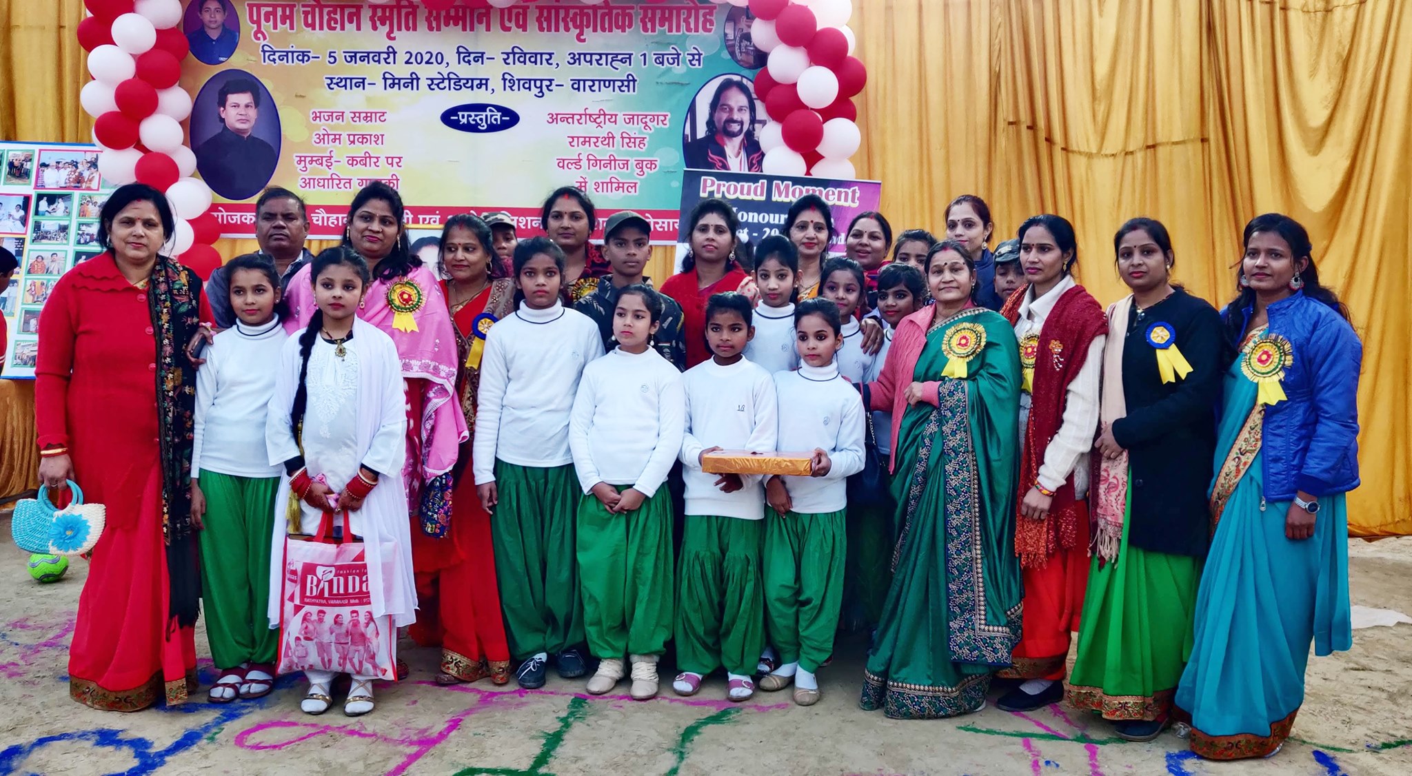 Ashok Mission Educational Society,Varanasi-photo-gallery