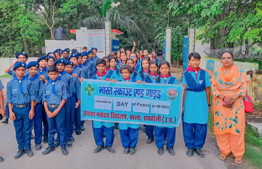 Jawahar Navodaya Vidyalaya Rae Bareli Photo Gallery