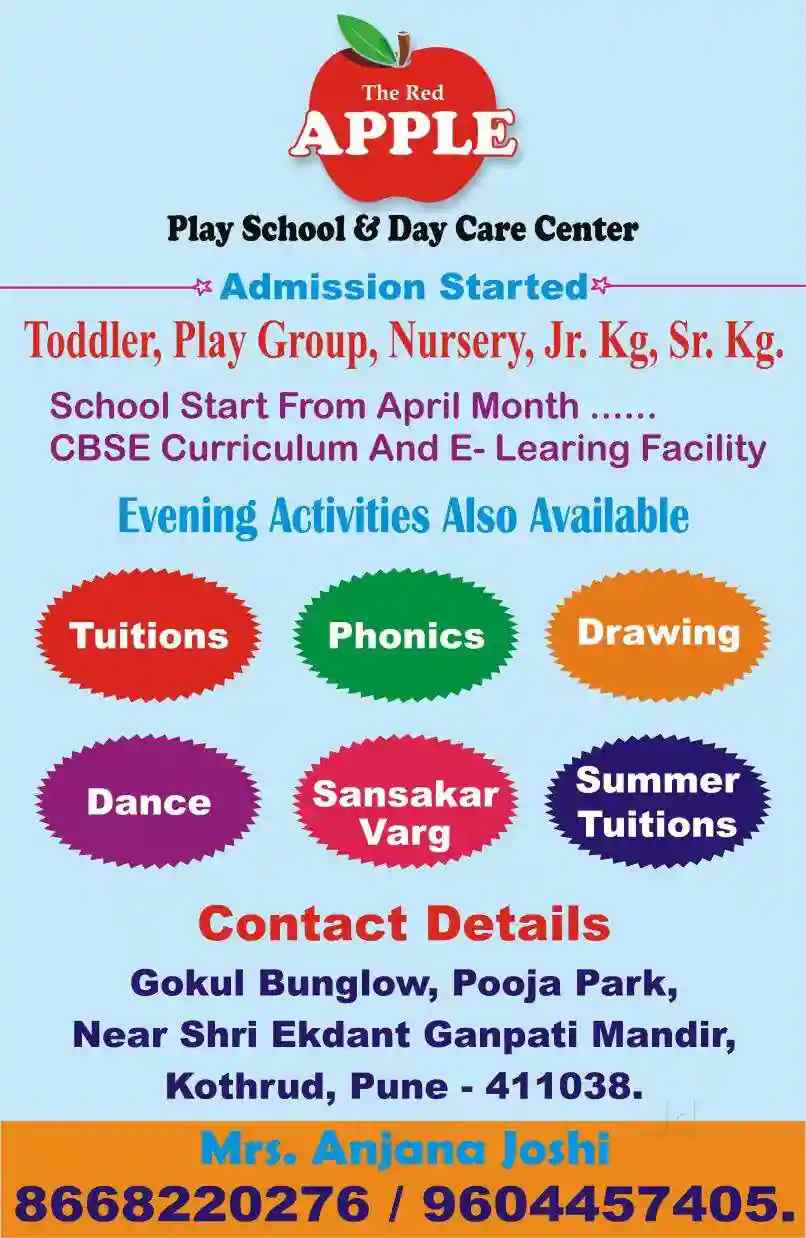 The Red Apple Play School ,Kothrud (Pune)photogallery