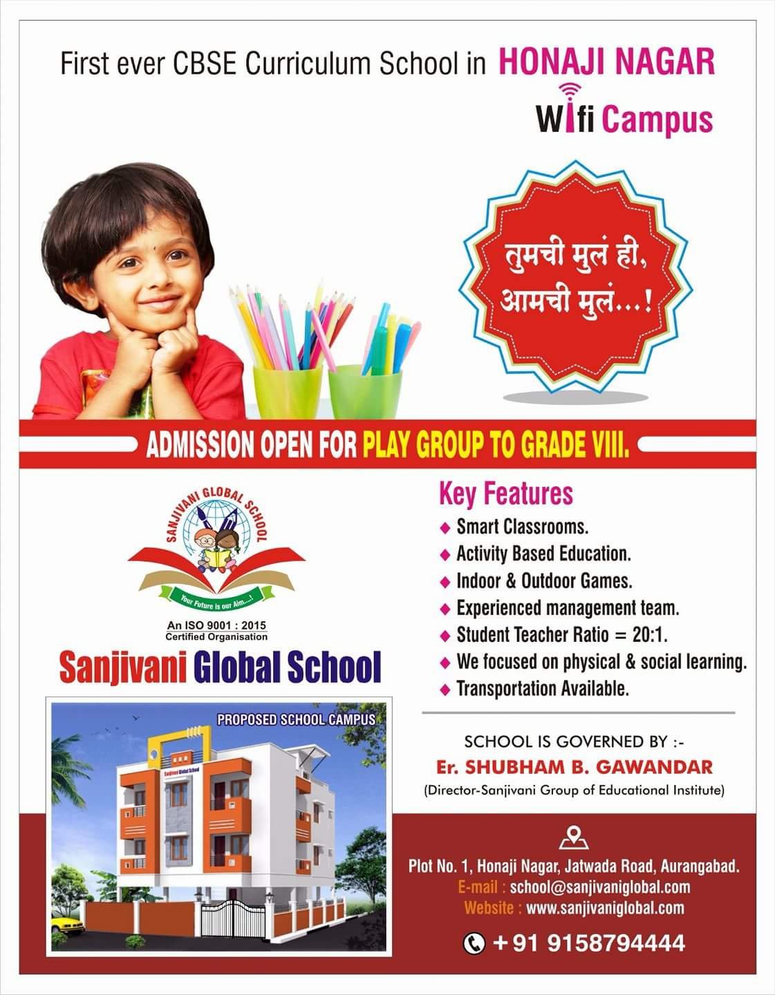 Sanjivani Global School ,Aurangabad-photo-gallery