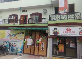 Bachpan Play School,Sitapur-photo-gallery