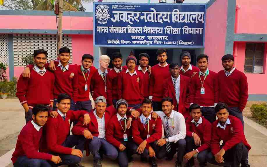 Jawahar Navodaya Vidyalayasamastipur Photo Gallery 