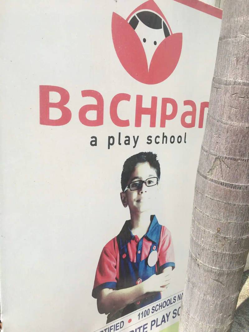 Bachpan Play School ,Tirupati-photo-gallery