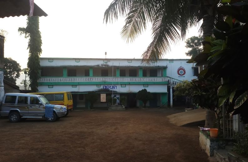 Sri Aurobindo School Bargarh Photo Gallery