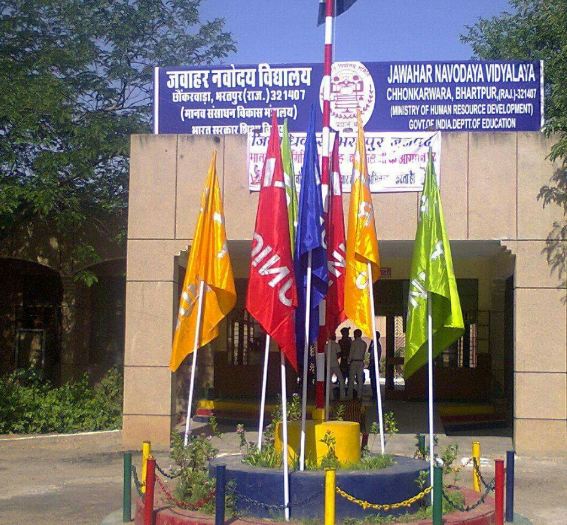 Jawahar Navodaya Vidyalaya,Bharatpur-photo-gallery