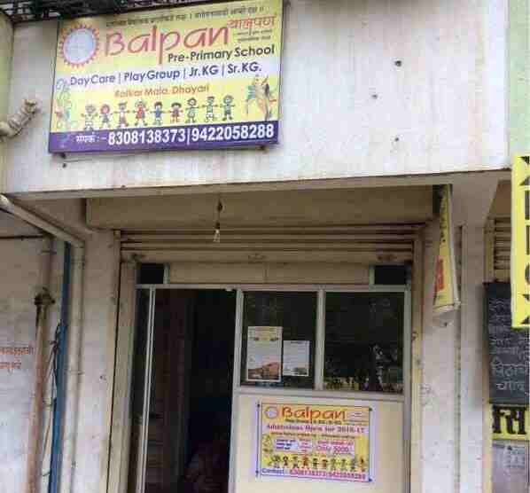 balpan-pre-primary-school-dhayari-pune-photo-gallery