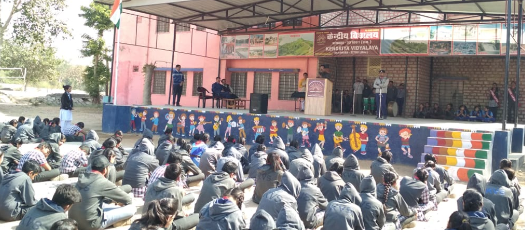 Kendriya Vidyalaya,Banswara-facilities