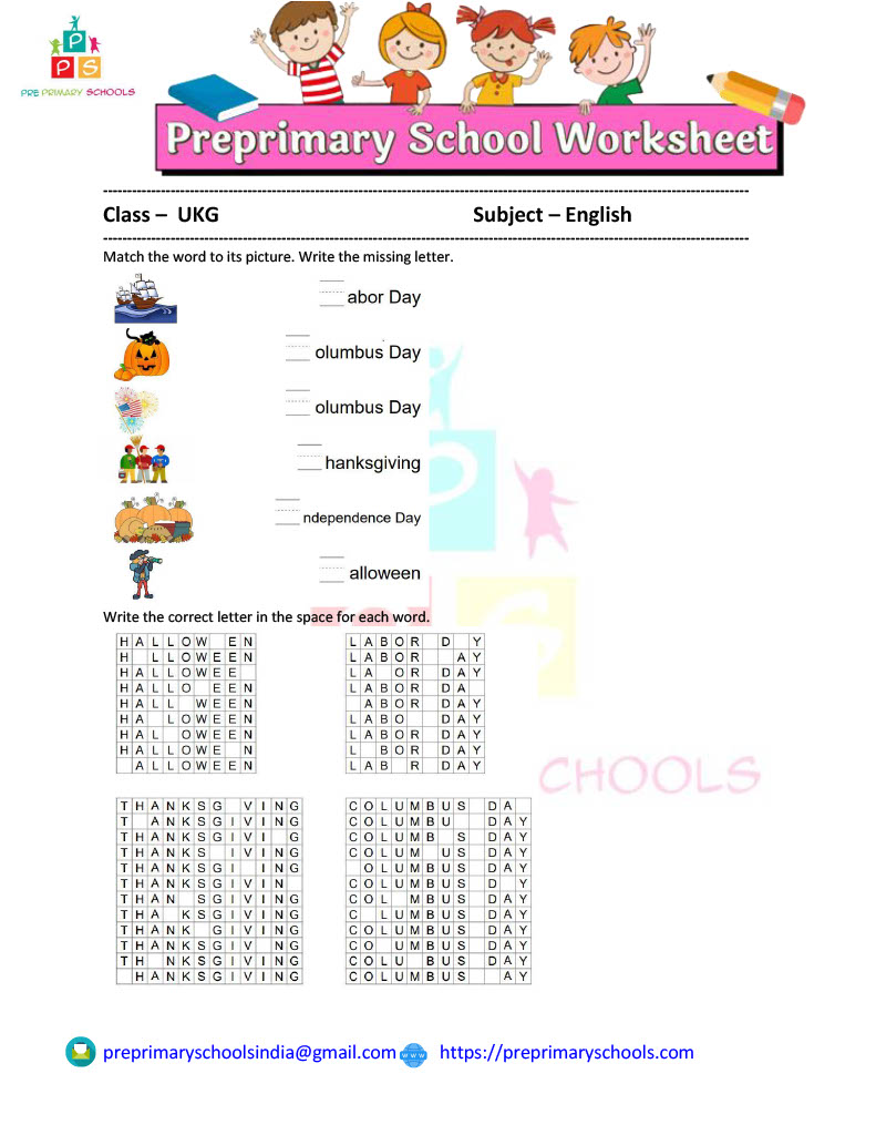 holiday homework worksheets for ukg